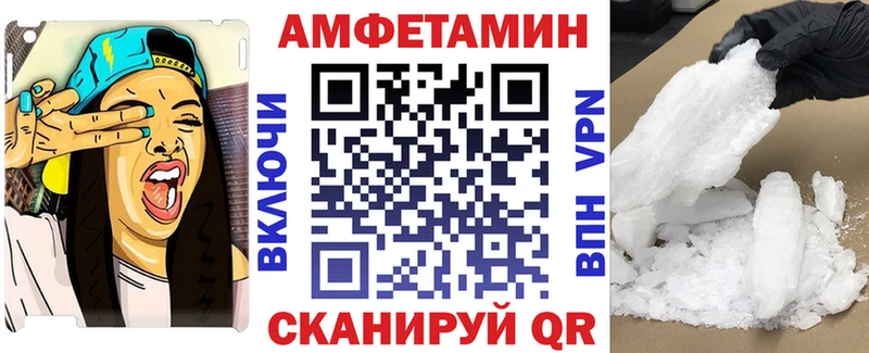 маркетплейс какой сайт Зубцов АМФЕТАМИН VHQ