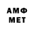 МЕТАДОН кристалл No_Name VRNk
