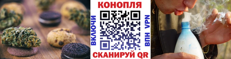 Печенье с ТГК конопля  ОМГ ОМГ зеркало  Зубцов 