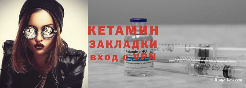 купить наркотик  нарко площадка клад  КЕТАМИН ketamine  Зубцов 