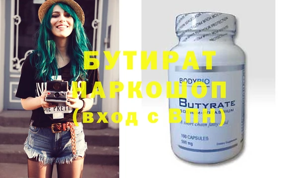 гашиш Новокубанск