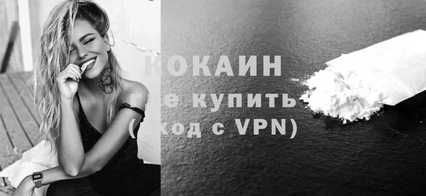 mdma Нефтекумск