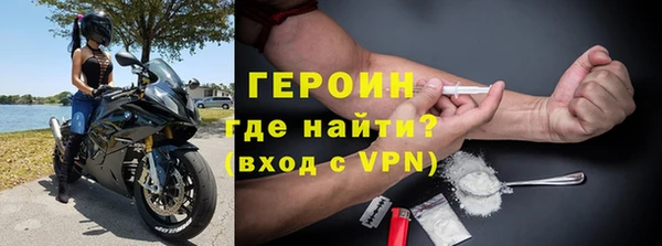 альфа пвп Ельня