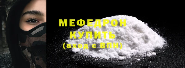 мет Новозыбков