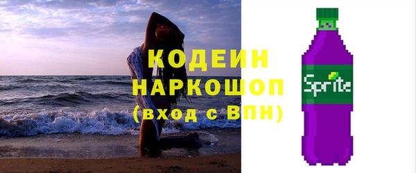 дурь Армянск