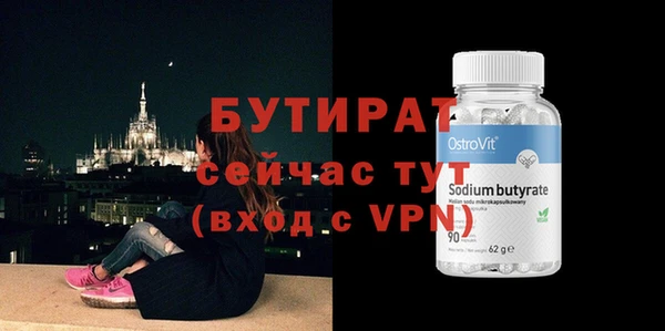 скорость mdpv Аркадак