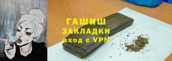 гашиш Новокубанск