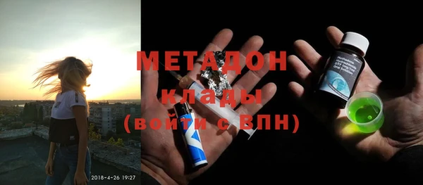 мет Новозыбков