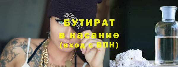 mdma Нефтекумск