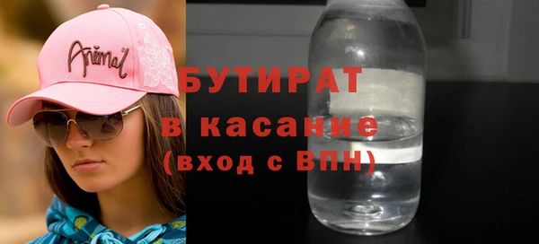 гашиш Новокубанск