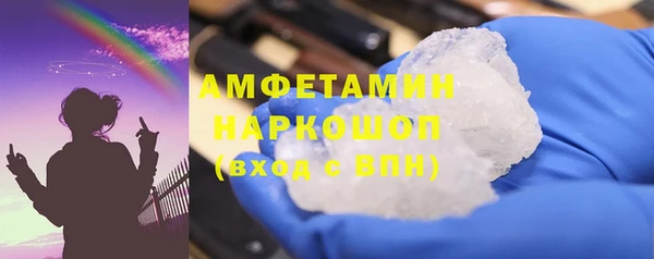 mdma Нефтекумск