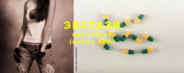мет Новозыбков