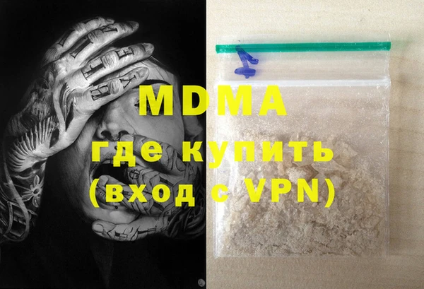 mdma Нефтекумск
