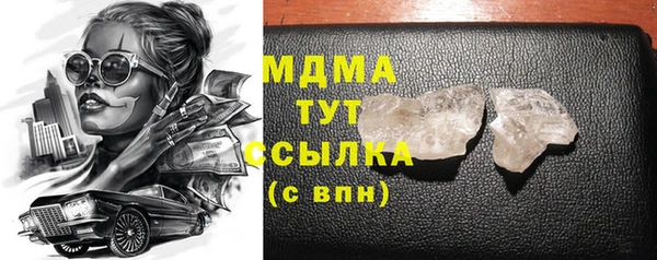 гашиш Новокубанск