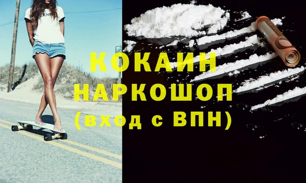 мет Новозыбков