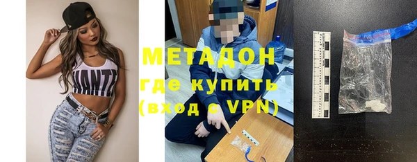 мет Новозыбков