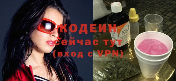 кокаин премиум Елизово