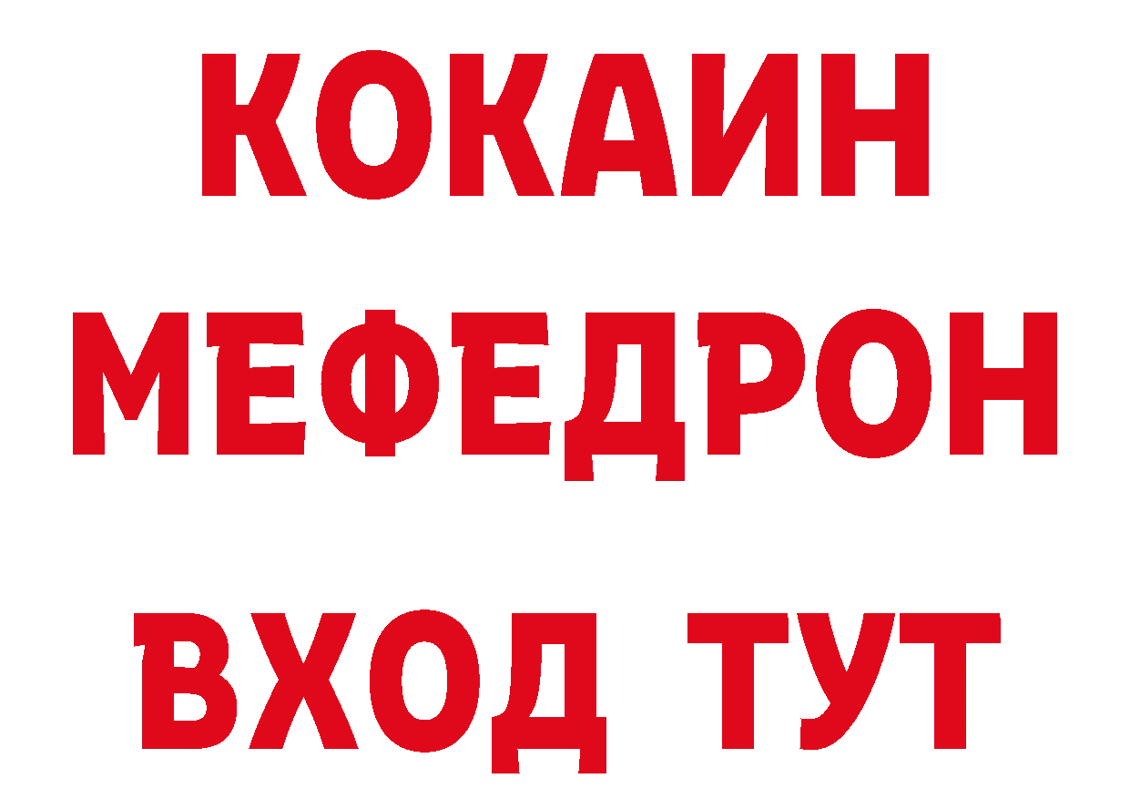 Как найти наркотики?  наркотические препараты Зубцов