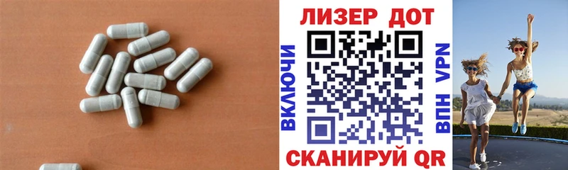 LSD-25 экстази ecstasy  Зубцов 