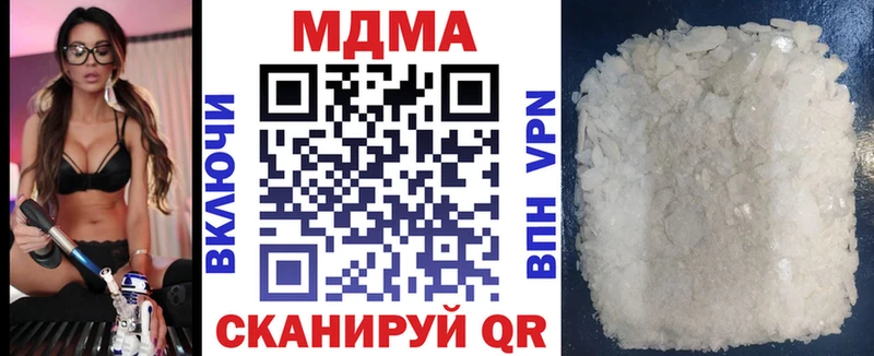 как найти наркотики  darknet как зайти  mega рабочий сайт  MDMA Molly  Зубцов 