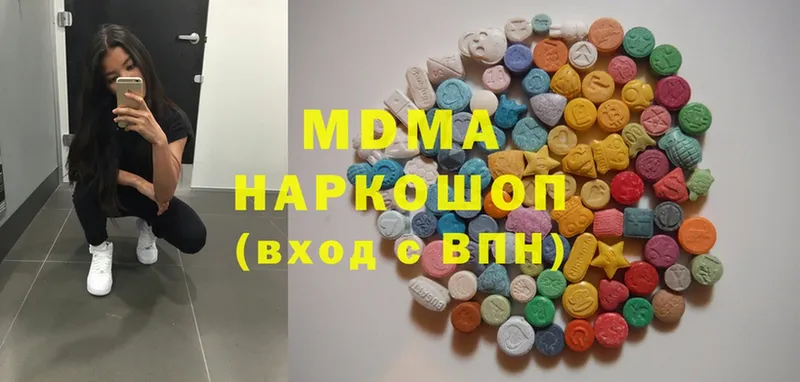 цены наркотик  Зубцов  MDMA кристаллы 