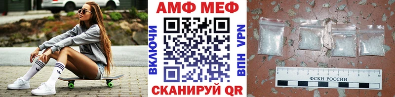 Метамфетамин мет  как найти закладки  Зубцов 