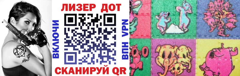 Марки 25I-NBOMe 1,8мг  купить наркотик  Зубцов 