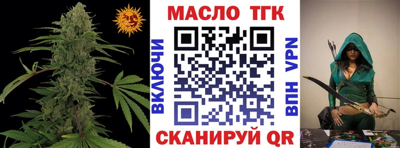 ТГК Wax  купить  сайты  Зубцов 